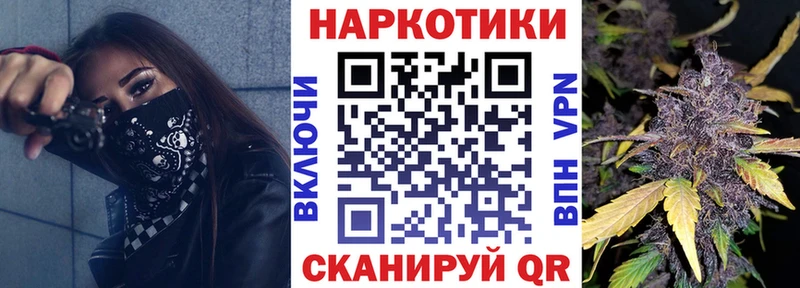 Наркошоп купить Кокаин Меф мяу мяу A PVP ГАШ Анива