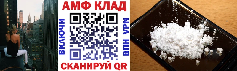 Amphetamine VHQ  Купить  Анива 