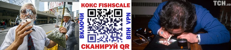 КОКАИН 99%  Купить закладки  Анива 