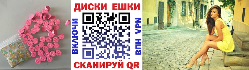 ЭКСТАЗИ XTC Купить закладки Анива