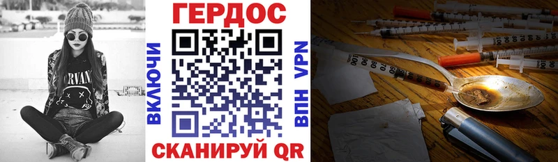 Купить закладки  Анива  ГЕРОИН гречка 
