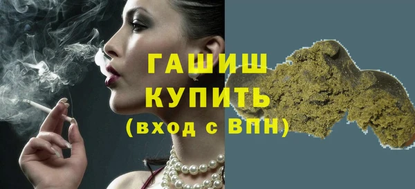 прущие крисы Верея
