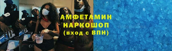прущие крисы Верея