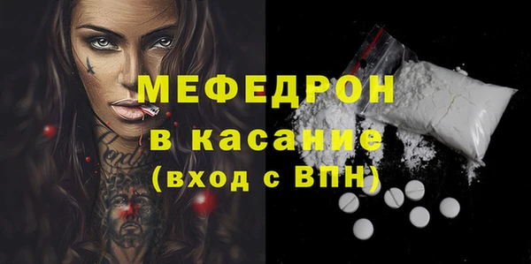прущие крисы Верея
