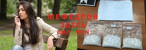 метадон Верхнеуральск
