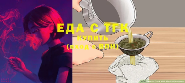 метадон Верхнеуральск