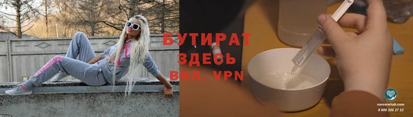 метадон Верхнеуральск