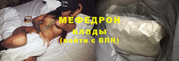 метадон Верхнеуральск