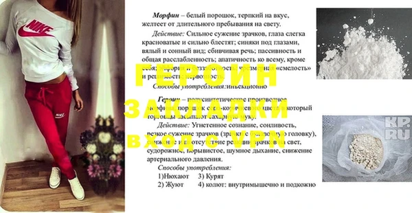 прущие крисы Верея