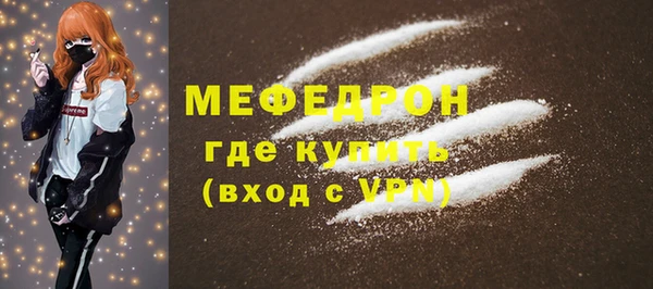 прущие крисы Верея