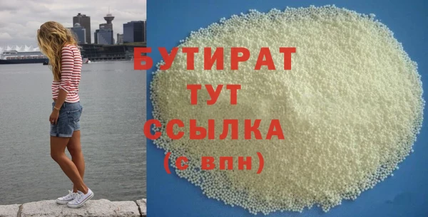 прущие крисы Верея