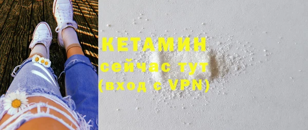 прущие крисы Верея