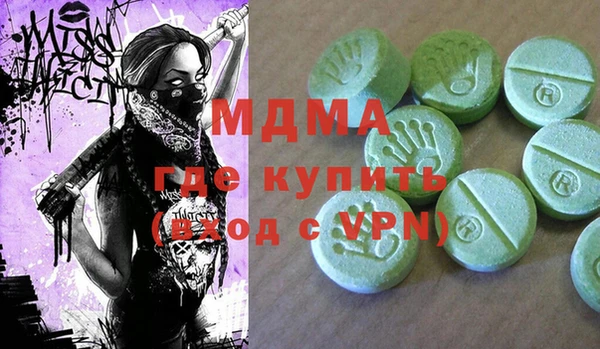 метадон Верхнеуральск
