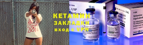 метадон Верхнеуральск