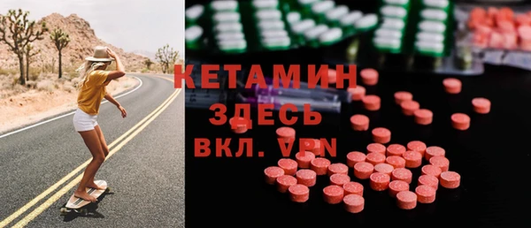 прущие крисы Верея