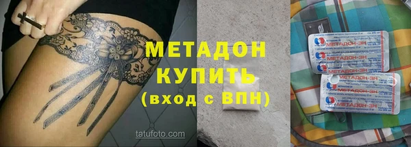 метадон Верхнеуральск