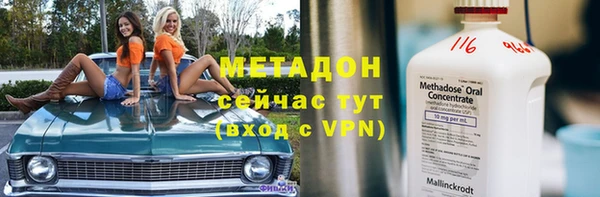 метадон Верхнеуральск
