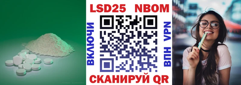 Купить закладки  Анива  Лсд 25 экстази кислота 