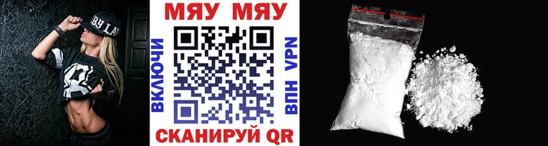 Купить где  Анива  МЕФ 4 MMC 