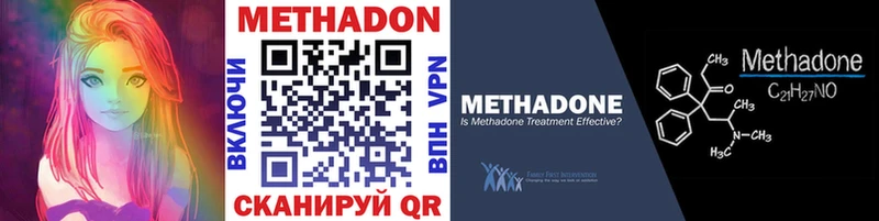 Купить закладки  Анива  МЕТАДОН мёд 