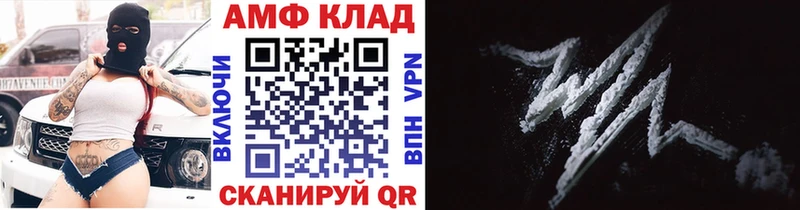 Первитин кристалл Купить Анива