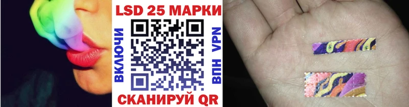 Наркотические марки 1,5мг  Купить закладки  Анива 