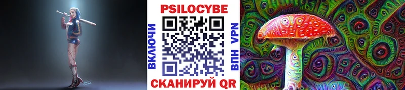 Псилоцибиновые грибы MAGIC MUSHROOMS  Купить где  Анива 
